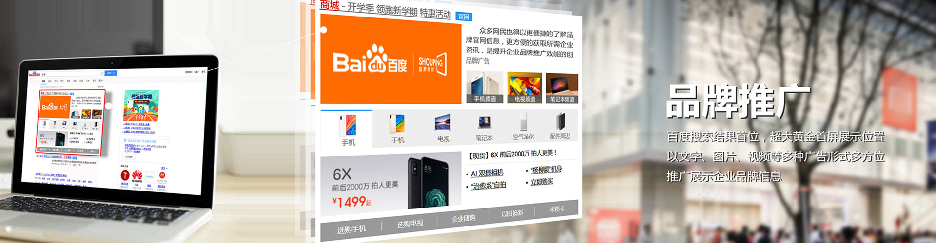 莱西竞价端口开户