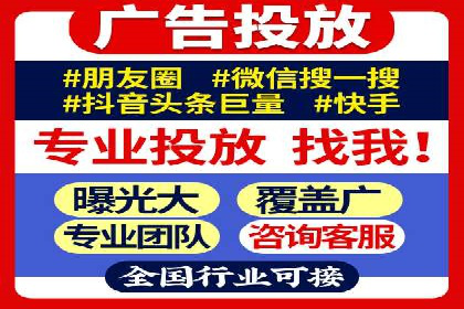 信息流广告运营实战案例分析